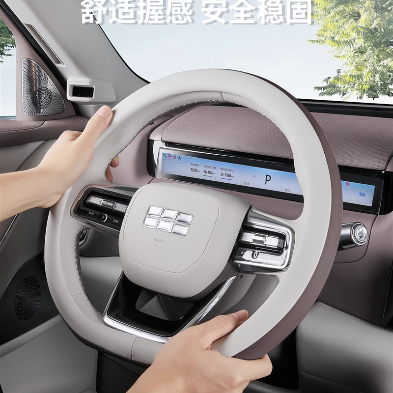 适用于吉利M9方向盘套四季通用车内防滑把手保护套改装配件