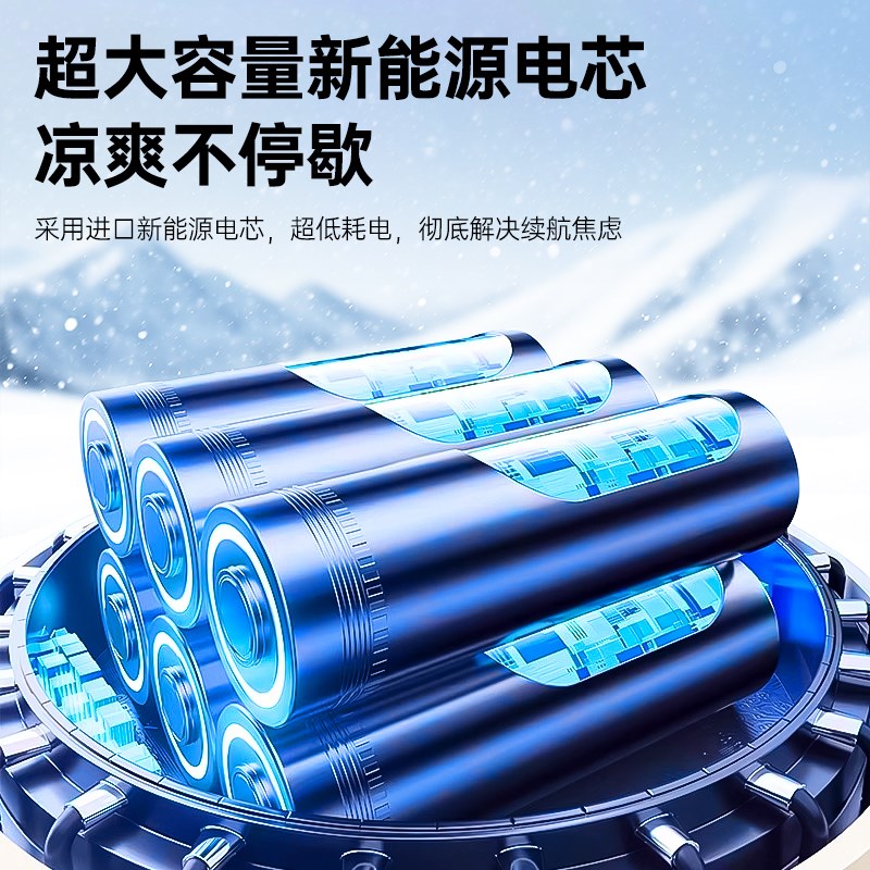 吊扇灯学生办公室桌面小型电扇超长续航壁挂户外露营帐篷降温神器