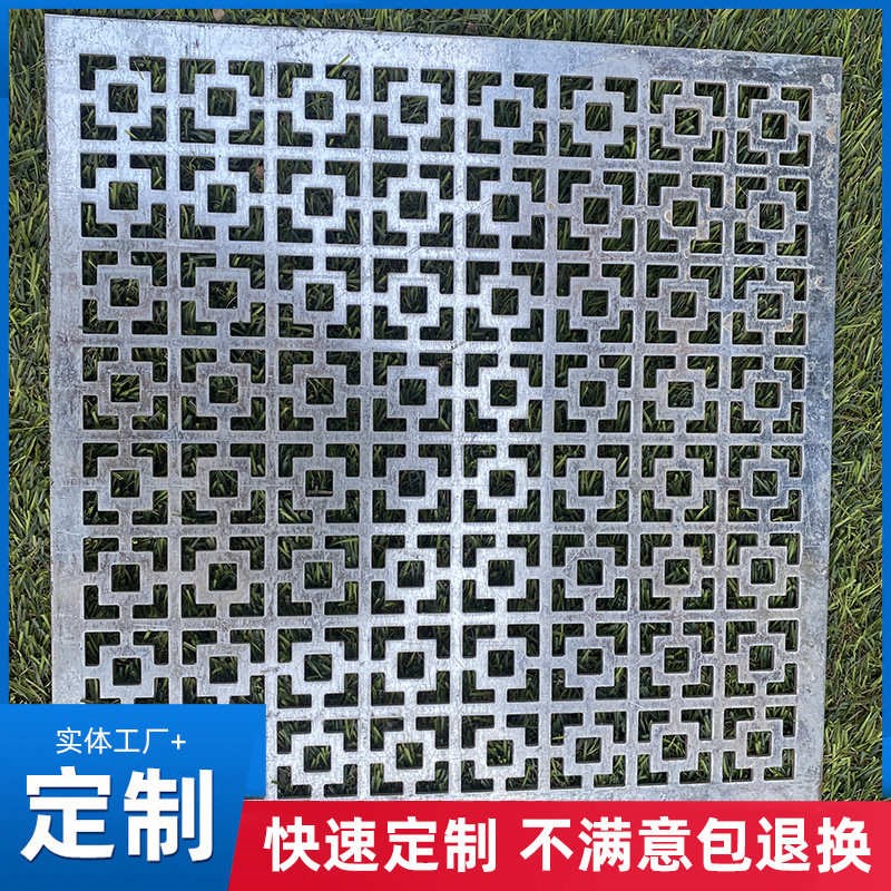 厂家定制加工铝单板冲孔板不锈钢网洞洞板筛网圆孔菱形镀锌冲孔网