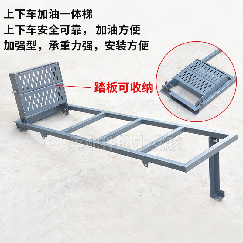 久保田108 EX118 118MQ收割机配件加油上下梯子踏板爬梯脚踏加厚