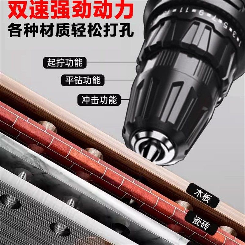 手电钻家用小型多功能锂电手钻充电式电转打孔手持电动工具手枪钻