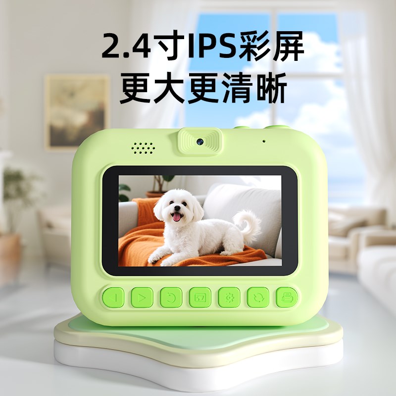 拍立得儿童照相机可拍照录像可直接出照片玩具可打印彩色女孩礼物