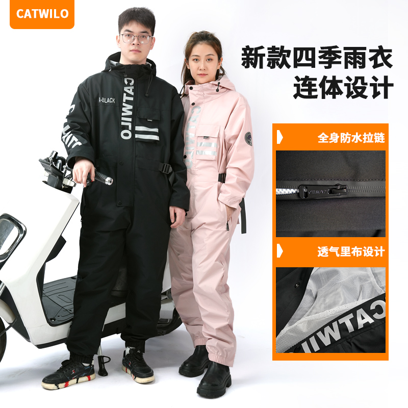 电动摩托车连体雨衣外卖骑手男长款全身防暴雨防水女骑行雨披