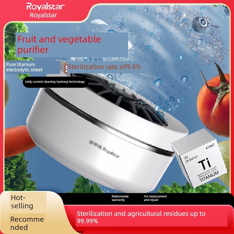 御星果蔬清洗机多功能食品净化器,用于清洗蔬菜水果人工蔬菜