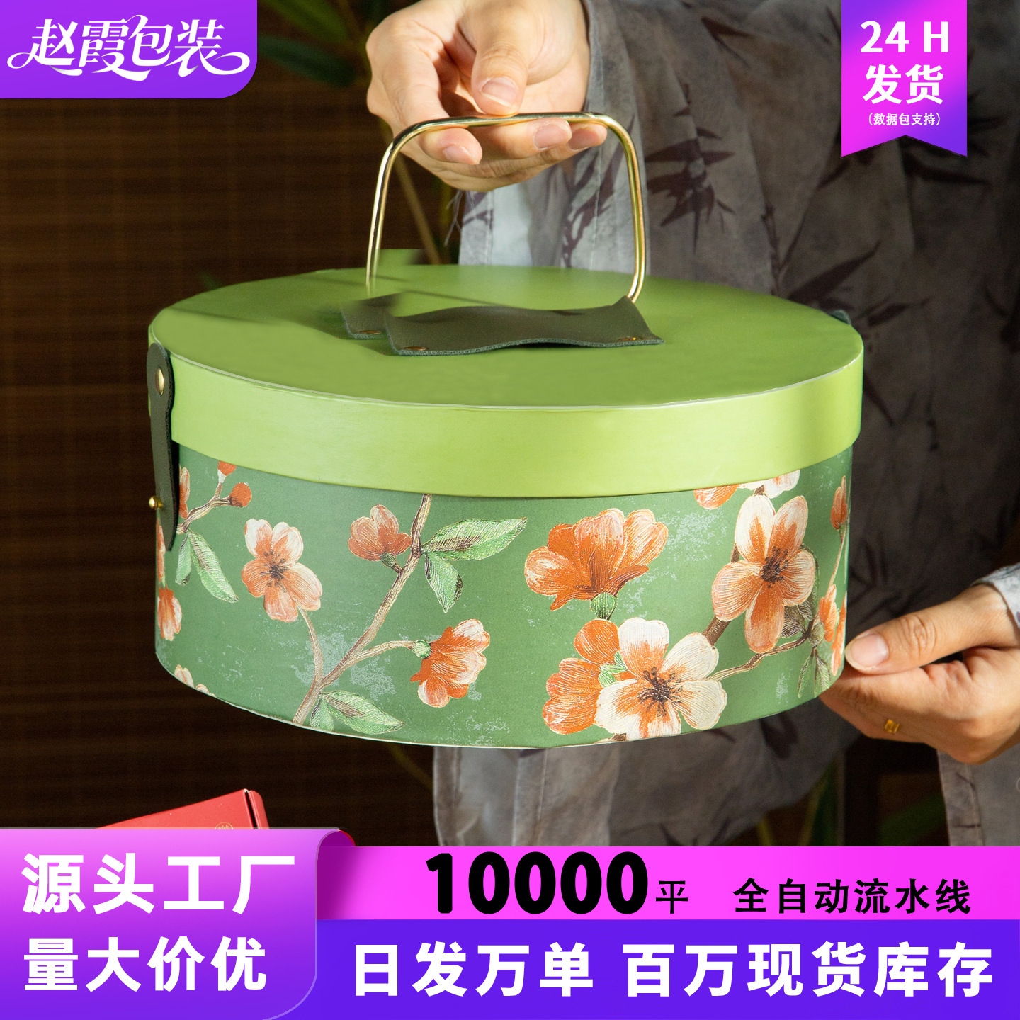 新款伴手礼盒手提式包装圆盒结婚满月生日宴喜糖盒高级感空盒