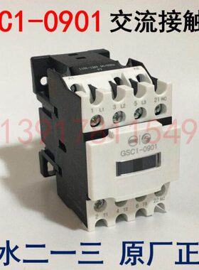 41天1V2J0(11d水0V三48V二一V3C)-0- GSC0交流接触器36V2098X