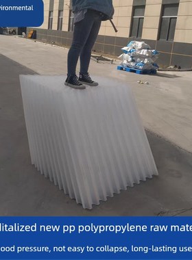 斜管填料加厚塑料jPp六角蜂窝斜板沉淀池污水处理自来水厂环保生