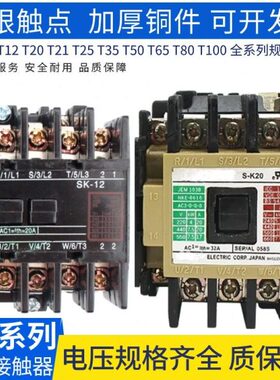 0///K1K1/-K95KK//电K1K20磁8/0K321/65K2550K/S8K交流接触器/25