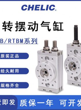 QR20摆AB动A气缸QB气可MA21050/A旋转S20-RT立30HRA70A////亚德客