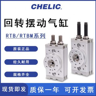 QR20摆AB动A气缸QB气可MA21050/A旋转S20-RT立30HRA70A////亚德客