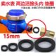 内家用片 D密封垫5mm水表6分活接头4分垫子32N125 40垫圈水表