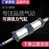 S可调XX15075X气缸0X1 5075JSC0X1原装 倍力40亚德客255T25X750