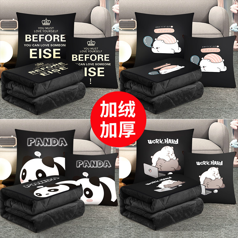 抱枕被子两用珊瑚绒冬季加厚毯汽车车用I二合一午睡枕头靠垫枕定,居家布艺,抱枕被,淘宝优惠券,粉丝福利购,淘宝优惠卷