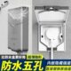防水户外防水嵌盒卫生间防溅五孔86型内插座浴室式 保护隐藏盖罩