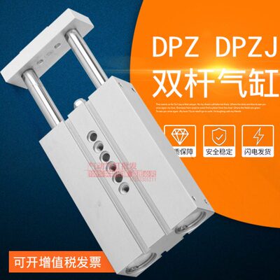 \/JDPZ\16双杆双轴气缸50FESTO型DPGS2\-1025F\A P0-\K\0-Z140-F8