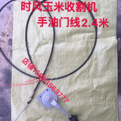 配件两手时油风总成门玉米收割机玉米收割机原厂线风行时