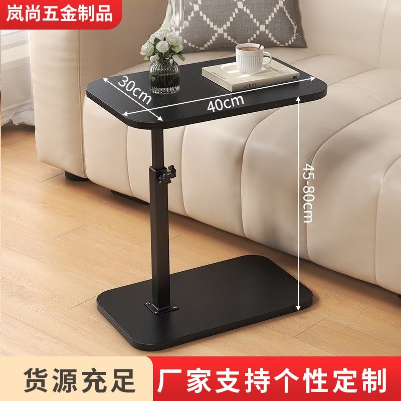 简易家用升降小边几角几客t厅沙发可移动小茶几卧室床头小边桌迷