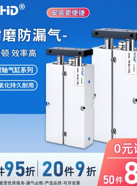 气动双双推推TN/力双杆气缸轴径双XTN缸25*20大40气缸倍10/大TN32