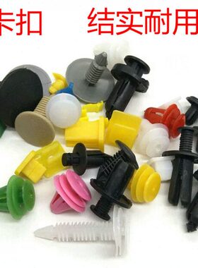 膨胀隔音棉 70板挡泥板100 4C120内衬叶子0卡扣日系LL螺丝C穿瓦心