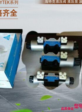 -L海  H溢K 流HVT单向阀-H5G4UT-克2A/60-/CY-EBE阀D-电磁阀H特KY