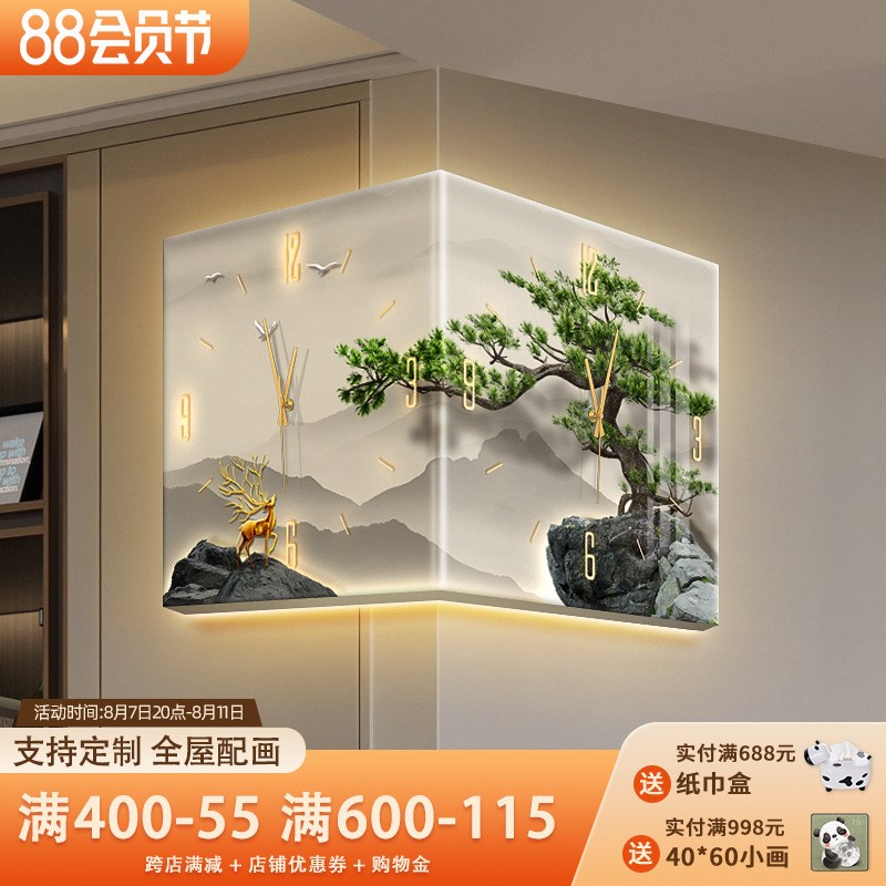新中式转角时钟迎客n松拐角挂钟客厅墙饰带钟表挂画双面阳角表钟
