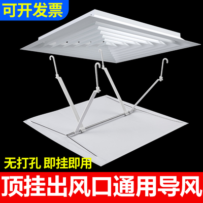 中央空调挡风板布艺顶挂出风口防直吹风管天花机W遮导风罩挡板