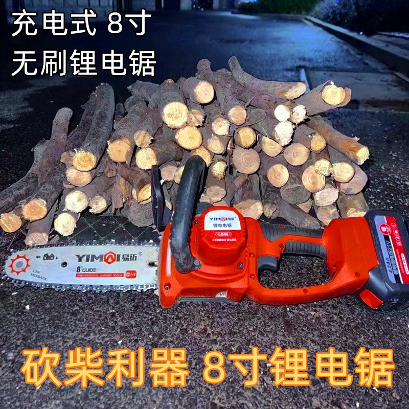 充电式锂电锯家用大功率双手持式电链锯户外砍树V伐木无线电动锯