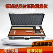 标 线型射系数逆反测量仪系数检测仪路标线射面302逆反LA