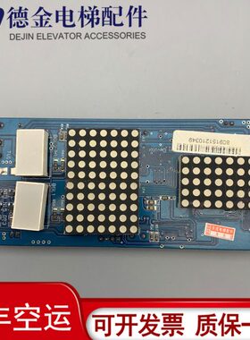 GO 白色B电梯0-WT物红色爱登堡蓝色/-（GO 显示） 实板C外呼3W图