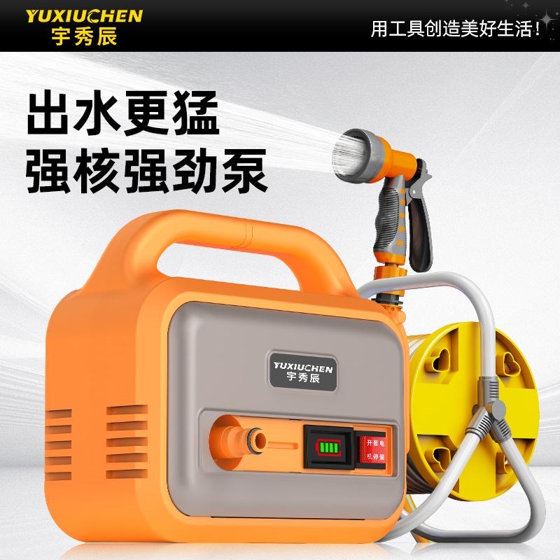 浇菜神器浇水机充电式抽水泵农用A菜地灌溉家用自动户外浇地抽水