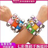 舞蹈七彩运动手腕演音乐摇铃会手摇铃表幼儿园道具舞蹈手腕花