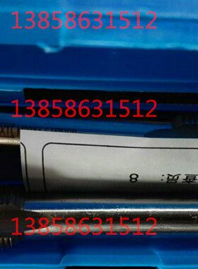 305M*2*M7机用丝锥/5MM8*4x16*2.57M6M7668丝攻哈尔滨哈亮M70