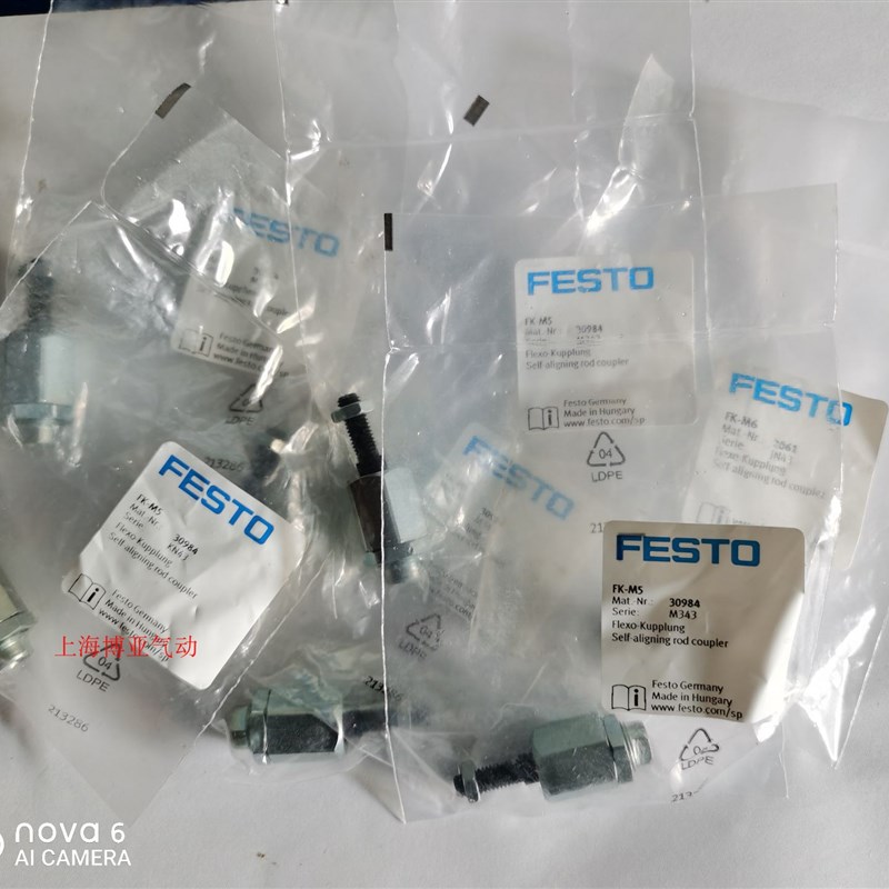 FESTaO浮动接头FK-M4/5/6/8/10/12/16/20/27X1,25/1,5/2 2061 614