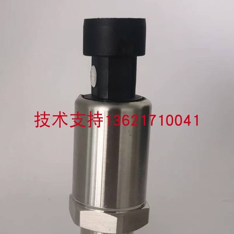 CS-PT30e0G系列空调压力传感器制冷变送器-0.1-5MPA 4-20MA 0-5V