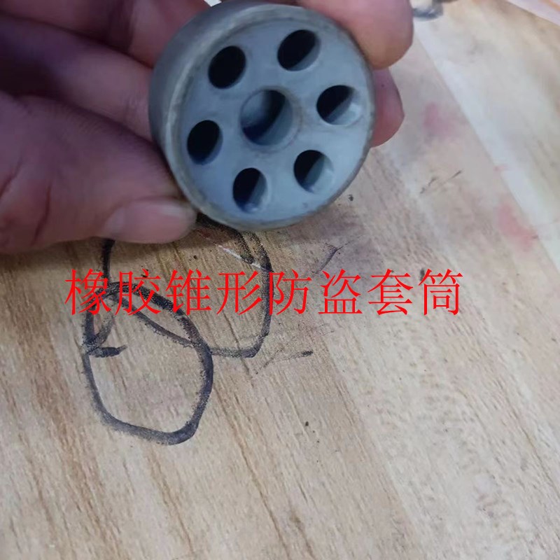 ab防盗锥形圆帽套筒专用工具加长开H口防摆安拆五角八角公路波形