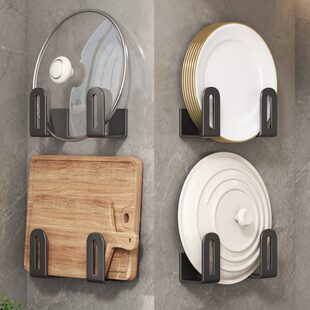 壁挂式放墙上架免打孔案板子厨房置物架锅盖架收纳神器置菜板砧板