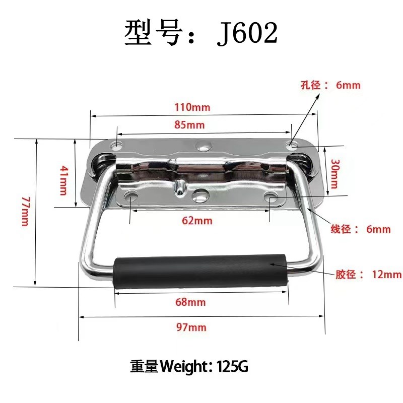 J602拉手配电箱工具箱铁皮柜J603提手304把手T折叠拉手工业设备