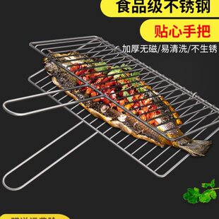 户外烤肉夹子子304网蔬菜烧烤架板拍韭菜烤烧烤夹网不锈钢鱼烤