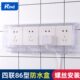 全封闭罩防水盒带锁浴室卫生间加开关插座四联锁防水电源面板带扣
