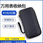 包多功能万用表表工具包收纳盒五金工具帆布包防水防摔便携收纳包