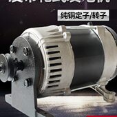 项发电机皮带轮220W汽油3项瓦三W8K2K小型家用柴油单流v交千全铜