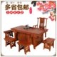 将军古典 台茶桌实木茶桌明件套红木家具木梨清五实木 花