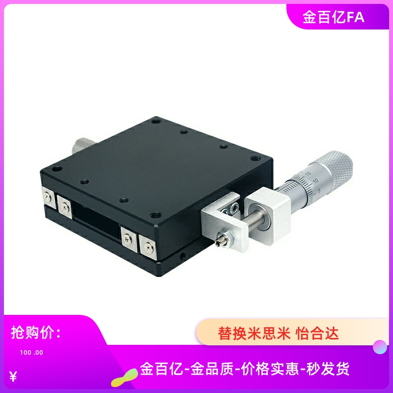 C-GFG米思米GFWG40-25/XsDTS40-50-68/60-35/80双轴滑台90/E-EIC0