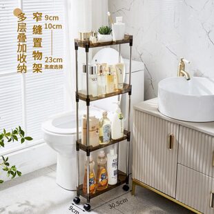 冰箱厨房窄缝隙9卫生间15cm12推车 架柜门后夹缝收纳浴室置物架