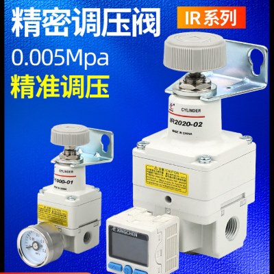0G2020调节I/20/星辰精密2000RR-10气动BI2010减压阀调压阀2气压