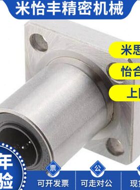 14d25027J轴承5l15/mj直MGL/7/12/LMG301线0///d16/L20MEL/L4d 24