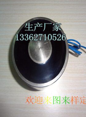 1电磁铁 电磁铁/-P12V38电磁铁08 24V吸盘式E吸盘/开票 可YC MN
