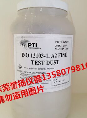 12粉-SA2P尘T尘A2细O  尘  A2I10粉桑那利粉精31试验灰 亚细I