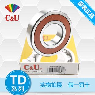 高速36 替代 14D6精密13R6 轴承3Z进口2人本193P5 15366312