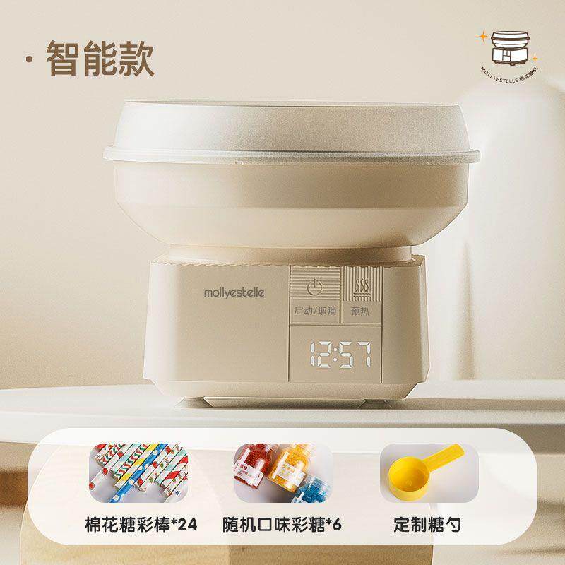 棉花糖机儿童家用儿童家用小型商用全自动绵花糖机器手工制作